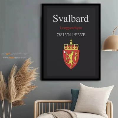 تابلو نماد های کشورهای جهان - اسپو دکور