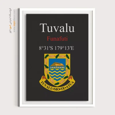 تابلو نماد های کشورهای جهان - اسپو دکور