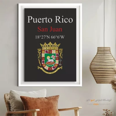 تابلو نماد های کشورهای جهان - اسپو دکور