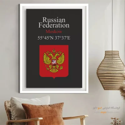 تابلو نماد های کشورهای جهان - اسپو دکور