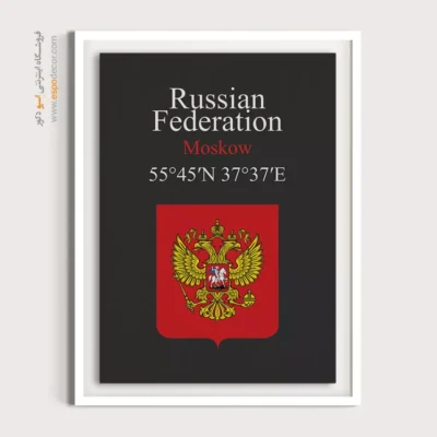 تابلو نماد های کشورهای جهان - اسپو دکور