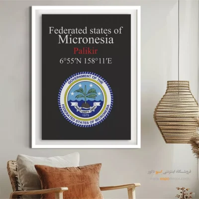 تابلو نماد های کشورهای جهان - اسپو دکور