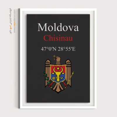 تابلو نماد های کشورهای جهان - اسپو دکور