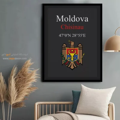 تابلو نماد های کشورهای جهان - اسپو دکور