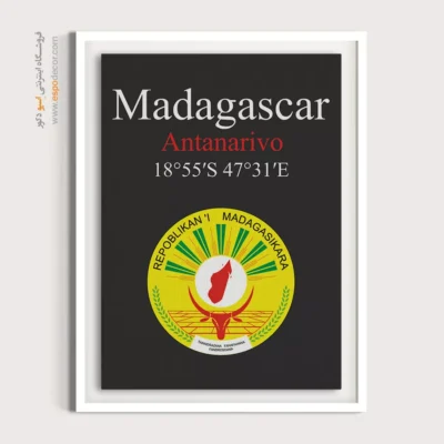 تابلو نماد های کشورهای جهان - اسپو دکور