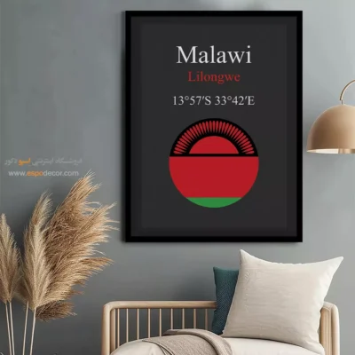 تابلو نماد های کشورهای جهان - اسپو دکور