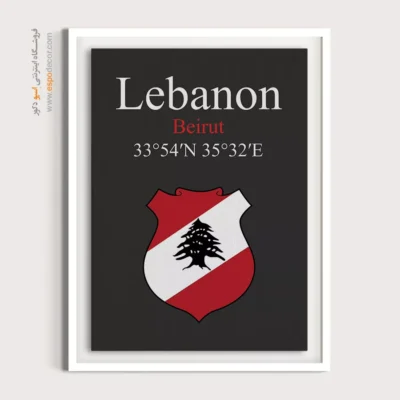 تابلو نماد های کشورهای جهان - اسپو دکور