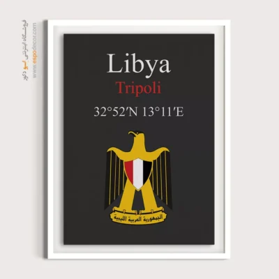 تابلو نماد های کشورهای جهان - اسپو دکور