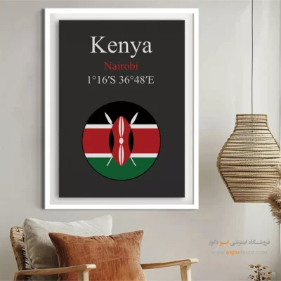 تابلو نماد های کشورهای جهان - اسپو دکور