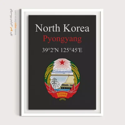 تابلو نماد های کشورهای جهان - اسپو دکور