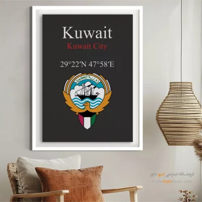 تابلو نماد های کشورهای جهان - اسپو دکور