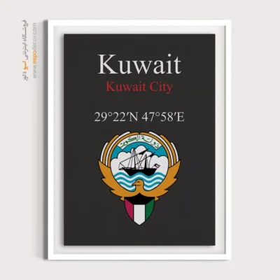 تابلو نماد های کشورهای جهان - اسپو دکور