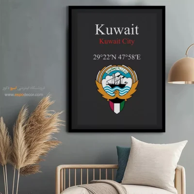 تابلو نماد های کشورهای جهان - اسپو دکور