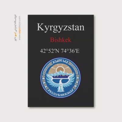تابلو نماد های کشورهای جهان - اسپو دکور