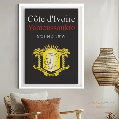 تابلو نماد های کشورهای جهان - اسپو دکور