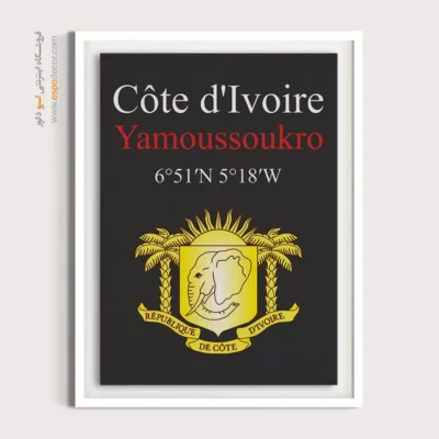 تابلو نماد های کشورهای جهان - اسپو دکور