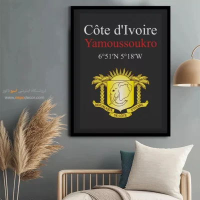 تابلو نماد های کشورهای جهان - اسپو دکور