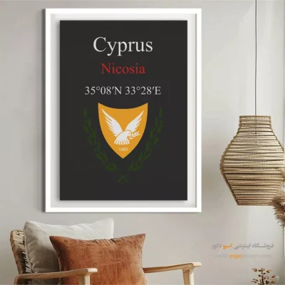 تابلو نماد های کشورهای جهان - اسپو دکور