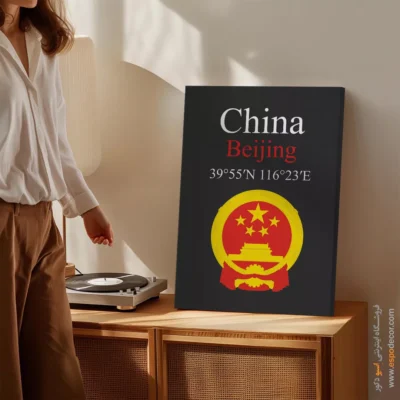 تابلو نماد های کشورهای جهان - اسپو دکور