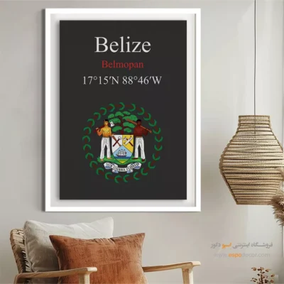 تابلو نماد های کشورهای جهان - اسپو دکور