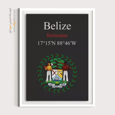 تابلو نماد های کشورهای جهان - اسپو دکور