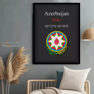 تابلو نماد های کشورهای جهان - اسپو دکور