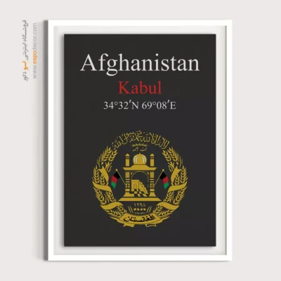تابلو نماد های کشورهای جهان - اسپو دکور