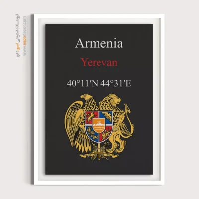 تابلو نماد های کشورهای جهان - اسپو دکور