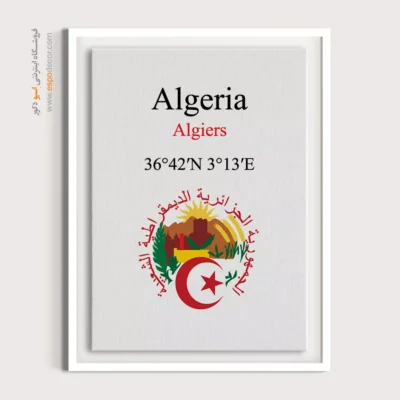 تابلو نماد های کشورهای جهان - اسپو دکور