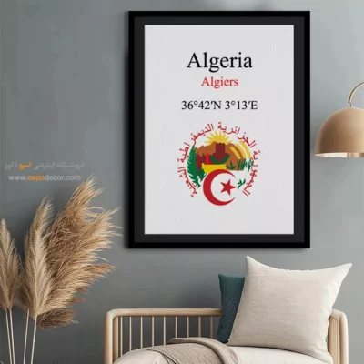 تابلو نماد های کشورهای جهان - اسپو دکور