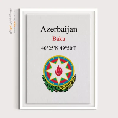 تابلو نماد های کشورهای جهان - اسپو دکور