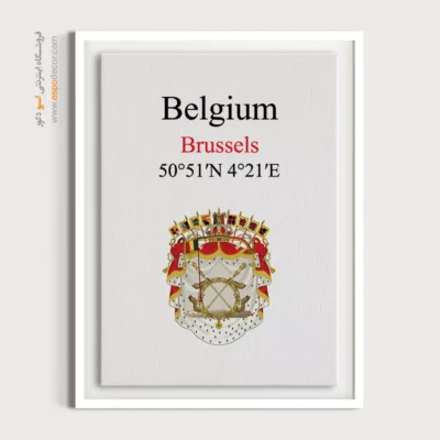 تابلو نماد های کشورهای جهان - اسپو دکور