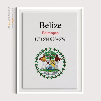 تابلو نماد های کشورهای جهان - اسپو دکور