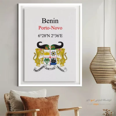 تابلو نماد های کشورهای جهان - اسپو دکور