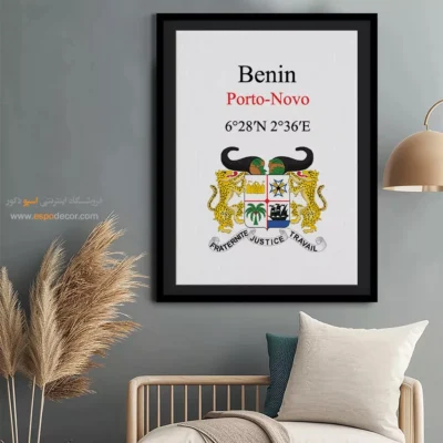 تابلو نماد های کشورهای جهان - اسپو دکور