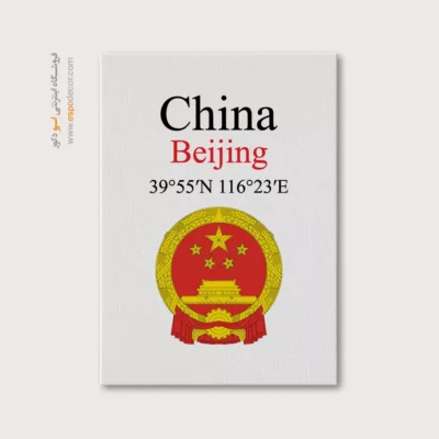 تابلو نماد های کشورهای جهان - اسپو دکور