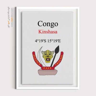 تابلو نماد های کشورهای جهان - اسپو دکور