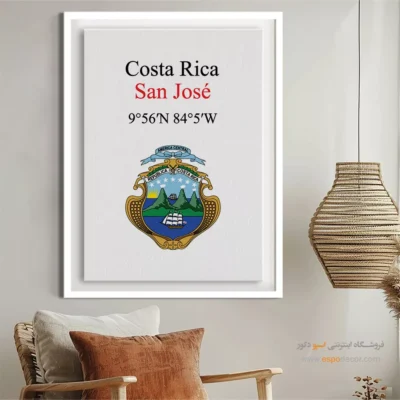 تابلو نماد های کشورهای جهان - اسپو دکور