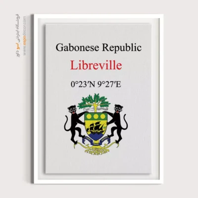 تابلو نماد های کشورهای جهان - اسپو دکور