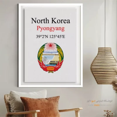 تابلو نماد های کشورهای جهان - اسپو دکور