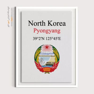 تابلو نماد های کشورهای جهان - اسپو دکور