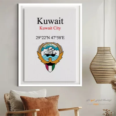 تابلو نماد های کشورهای جهان - اسپو دکور