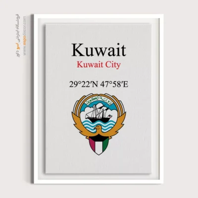 تابلو نماد های کشورهای جهان - اسپو دکور