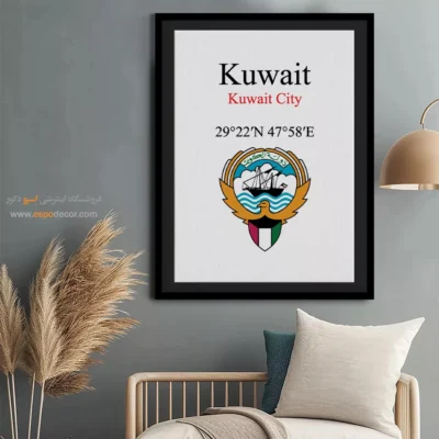 تابلو نماد های کشورهای جهان - اسپو دکور