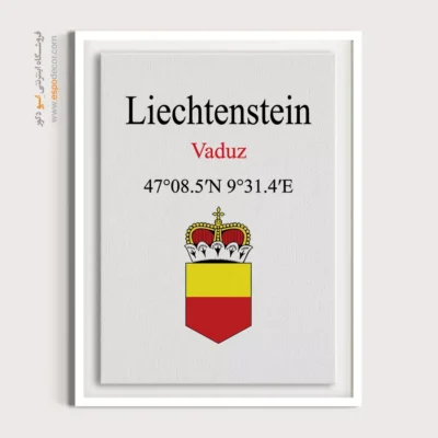 تابلو نماد های کشورهای جهان - اسپو دکور