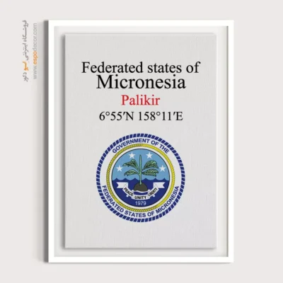 تابلو نماد های کشورهای جهان - اسپو دکور