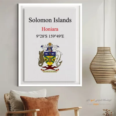 تابلو نماد های کشورهای جهان - اسپو دکور