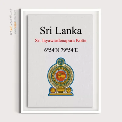 تابلو نماد های کشورهای جهان - اسپو دکور