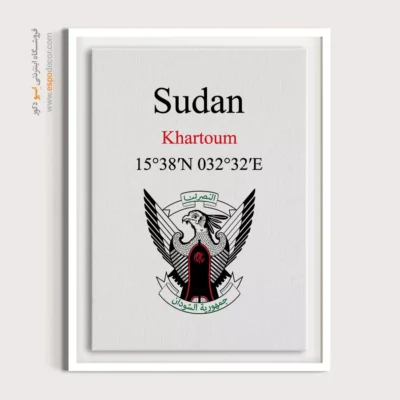 تابلو نماد های کشورهای جهان - اسپو دکور