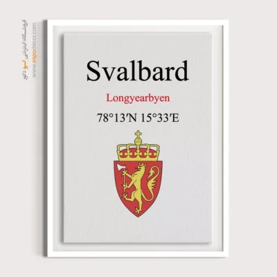 تابلو نماد های کشورهای جهان - اسپو دکور